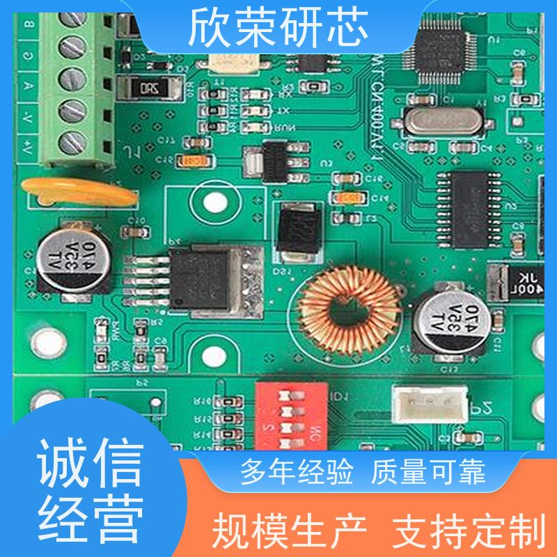 覆铜线路板生产加工PCB抄板双面多层工控电源LED电路板