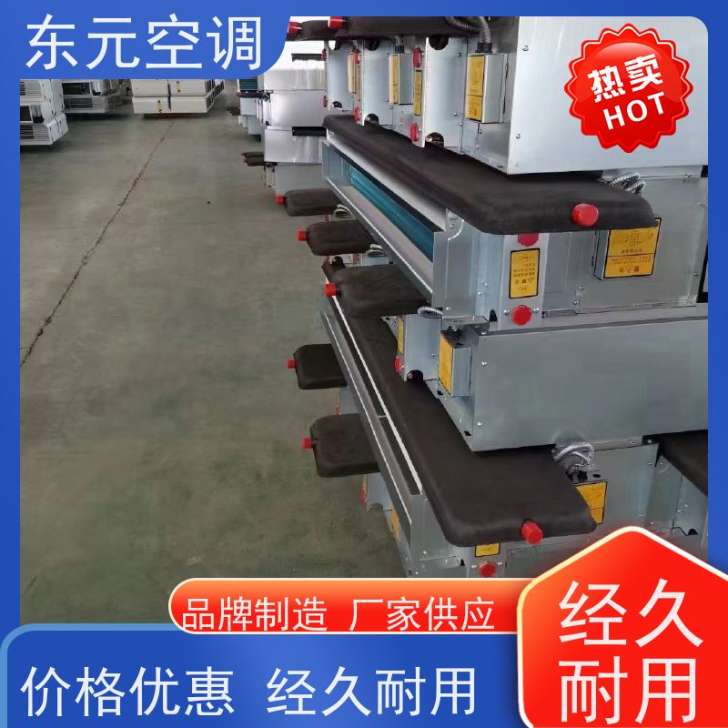 东元 FP-LM-136 卧式明装风机盘管 风量大 安装简单