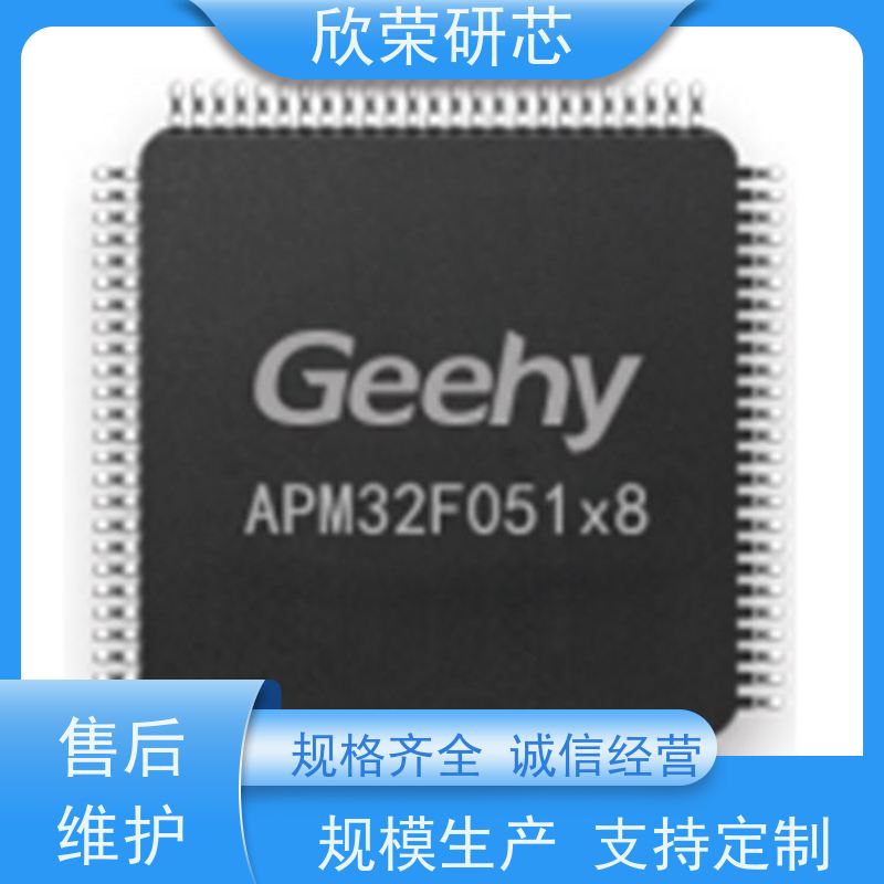 触摸控制板pcba方案开发定做 小家电PCB线路板加工 抄数单片机解密