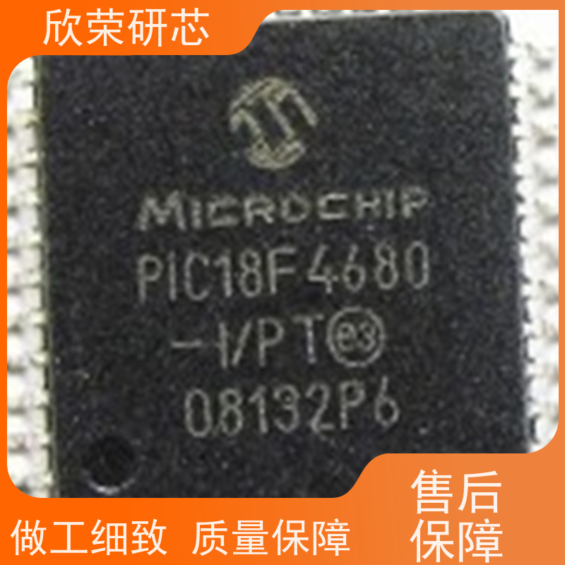 快速HT66F042/HT66F04C单片机解密单片机解密单片机程序反汇编修改