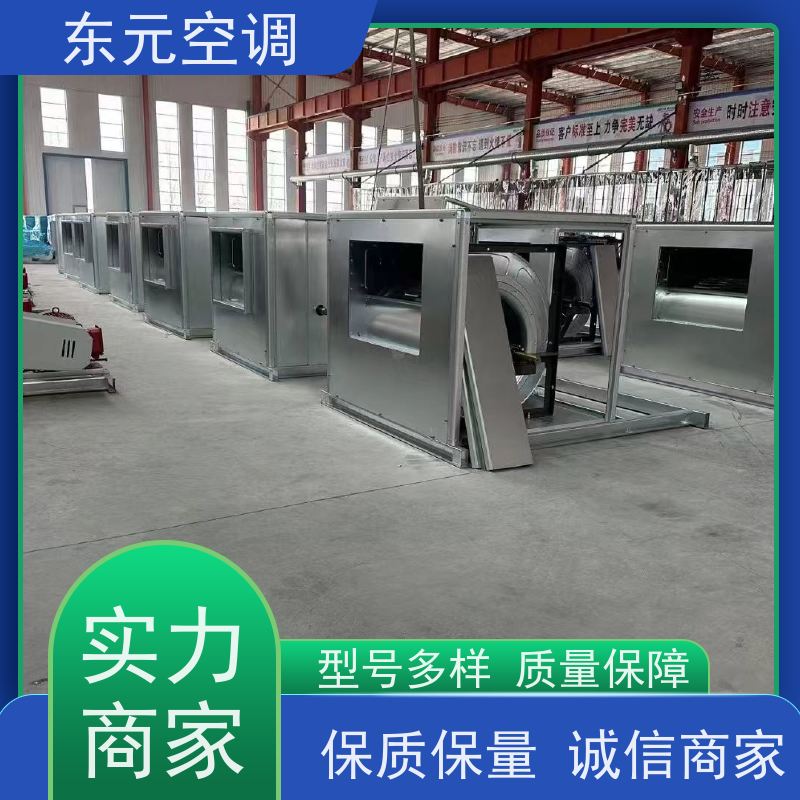 东元空调 4-72-4A 轴流风机 高效节能 现场控制灵活