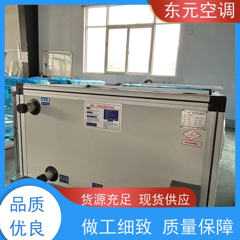 东元 KTD-S-30 净化型新风机组 工厂发货 变频控制