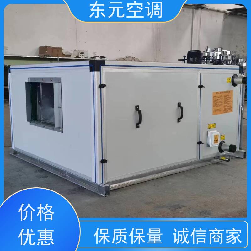 东元 KT-D-30 净化型新风机组 工厂发货 性能稳定