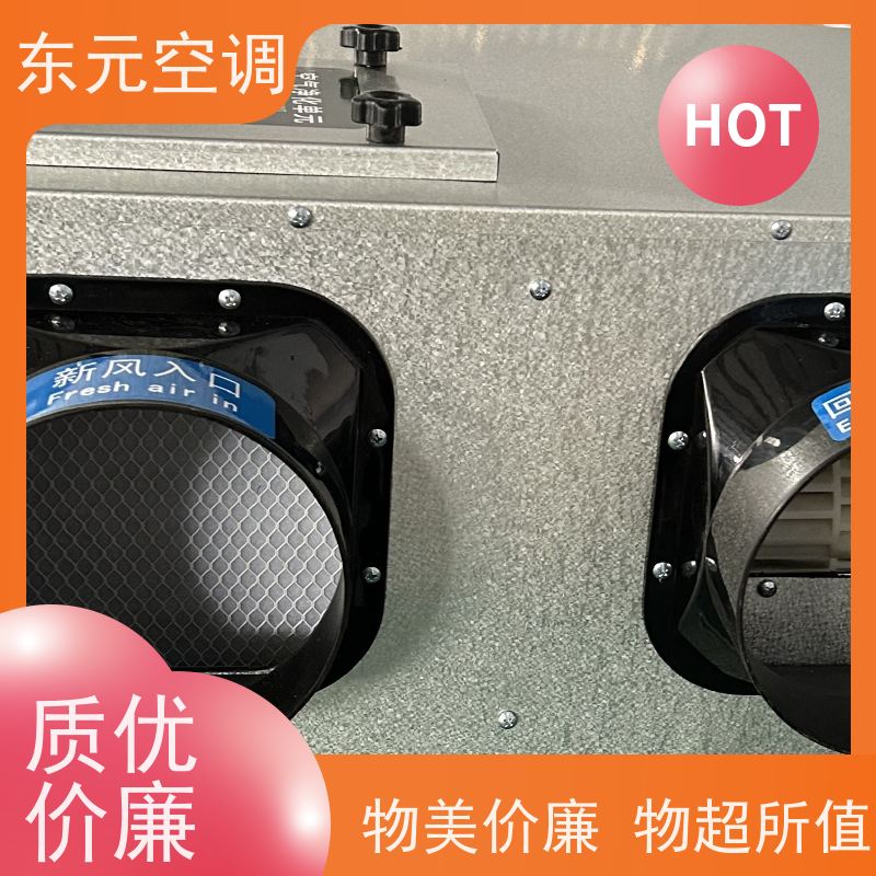 东元 XF-D-800 除霾新风机 纯铜国标电机 生产发货及时