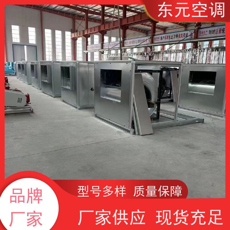 东元空调 HTF-II-7A 方形壁式排风机 纯铜国标电机 适用范围广