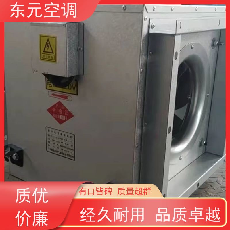 东元 XF-D-300 壁挂式新风机 控制室内温湿度 适用范围广