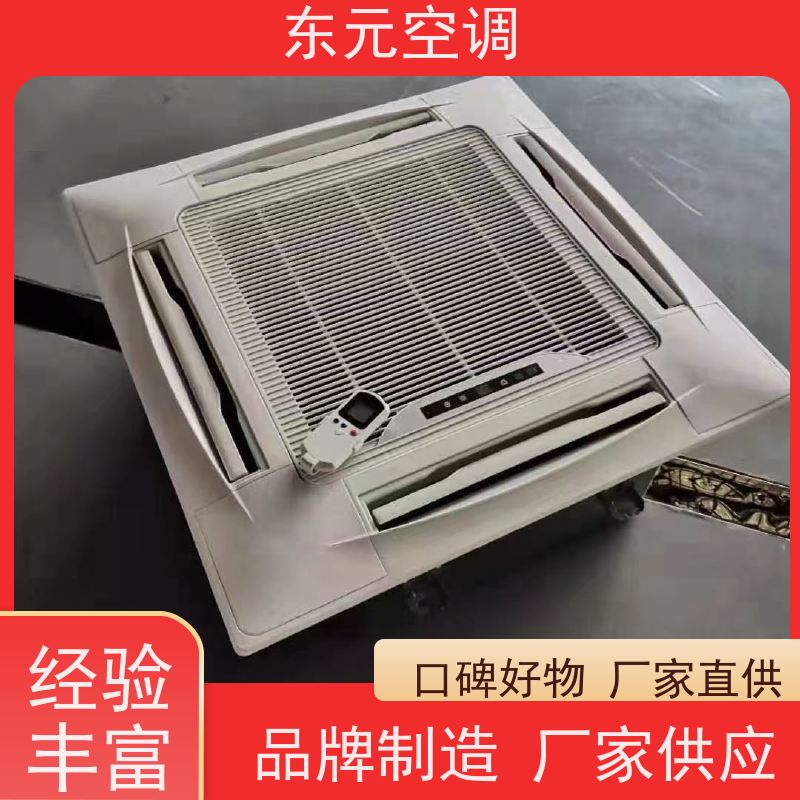 东元 FP-WA-204 吊顶式风机盘管 三档可调 控制灵活