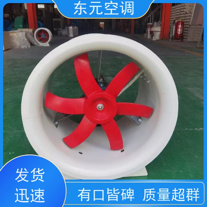 东元空调 BT35-11-2.8 加压排风机 耐高温性能优良 外观美观