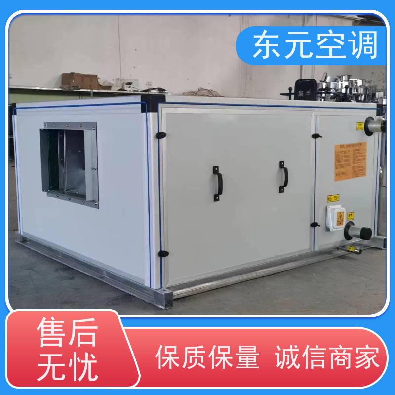 东元 1.5KW 离心式空调机组 生产厂家制作 适用范围广