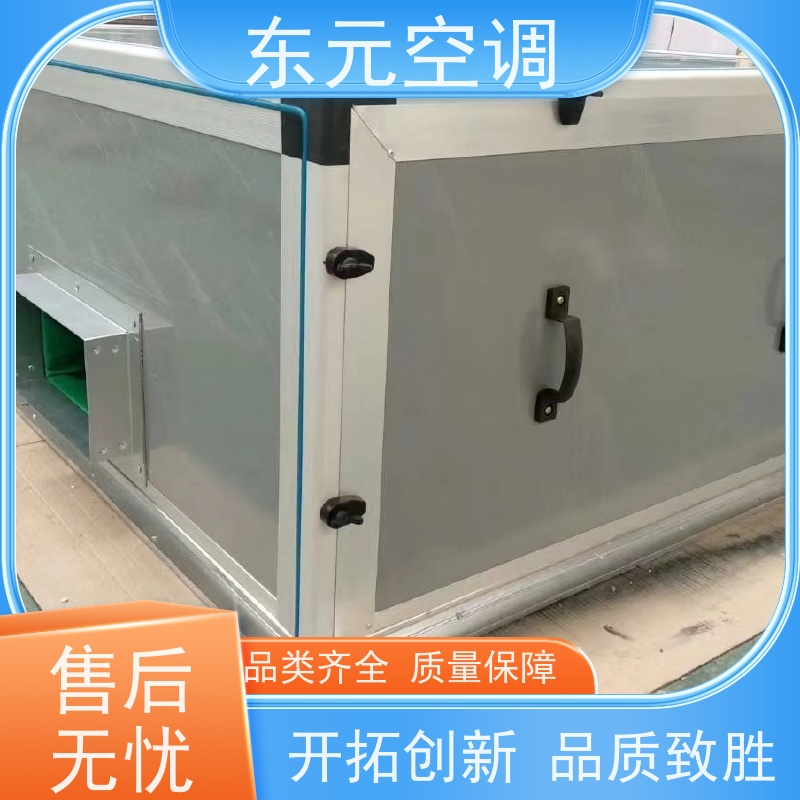 东元 1.1KW 水冷空调机组 制冷（热）效果好 产品可定制