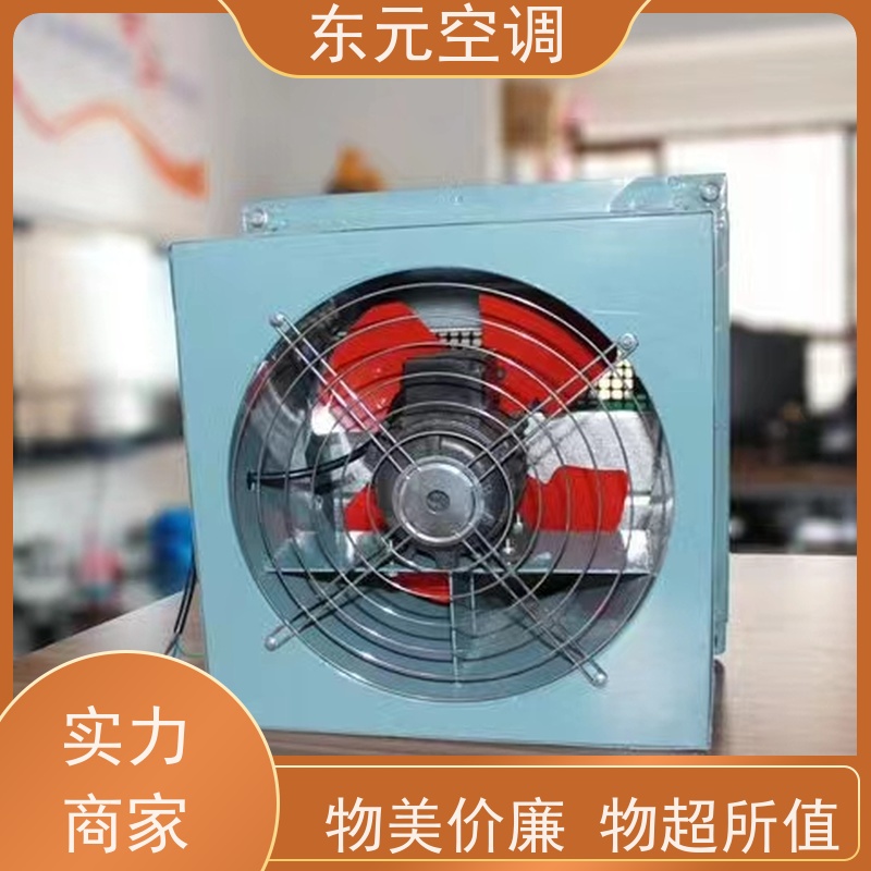 东元空调 HTF-I-6A 离心通风机 纯铜国标电机 适用范围广