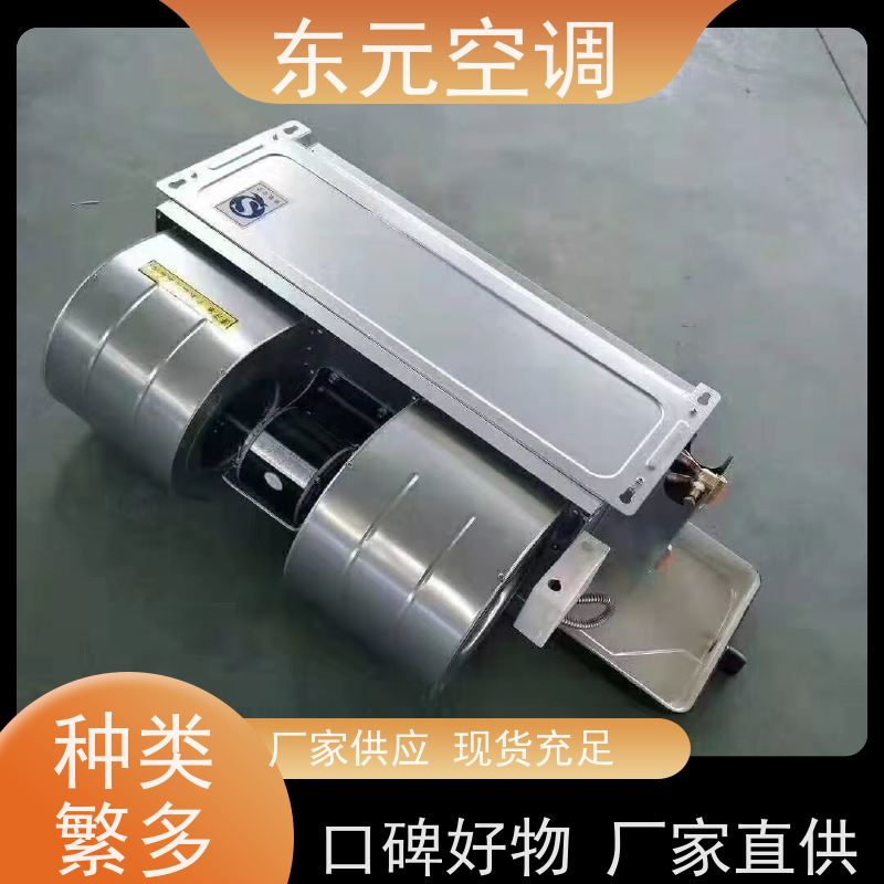 东元 FP-WA-136 立柜式水冷空调 寿命长 发货及时