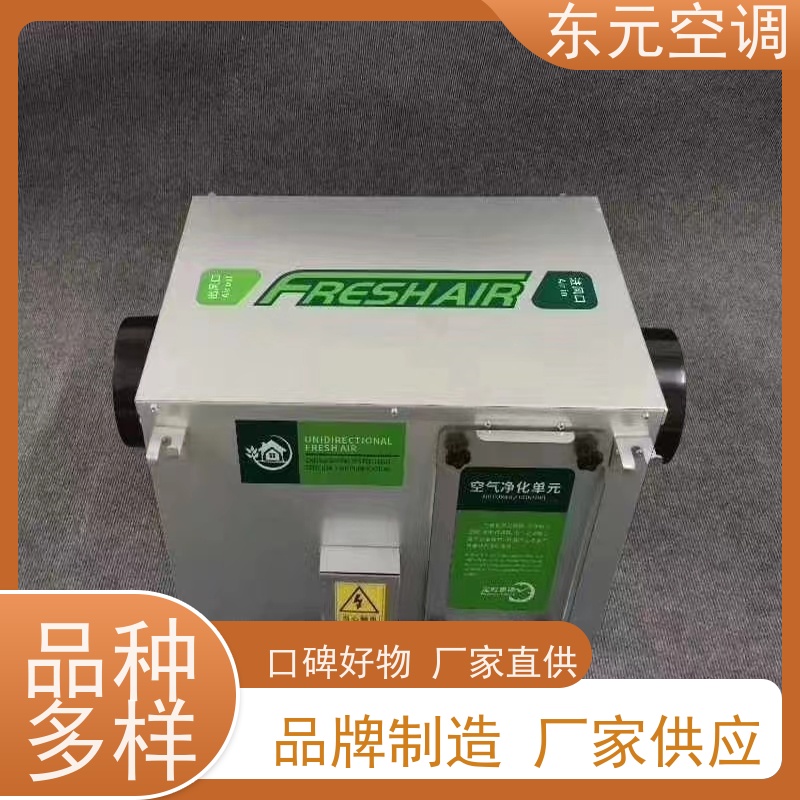 东元 QRXF-800 转轮式热回收机组 改善空气质量 运行性能稳定