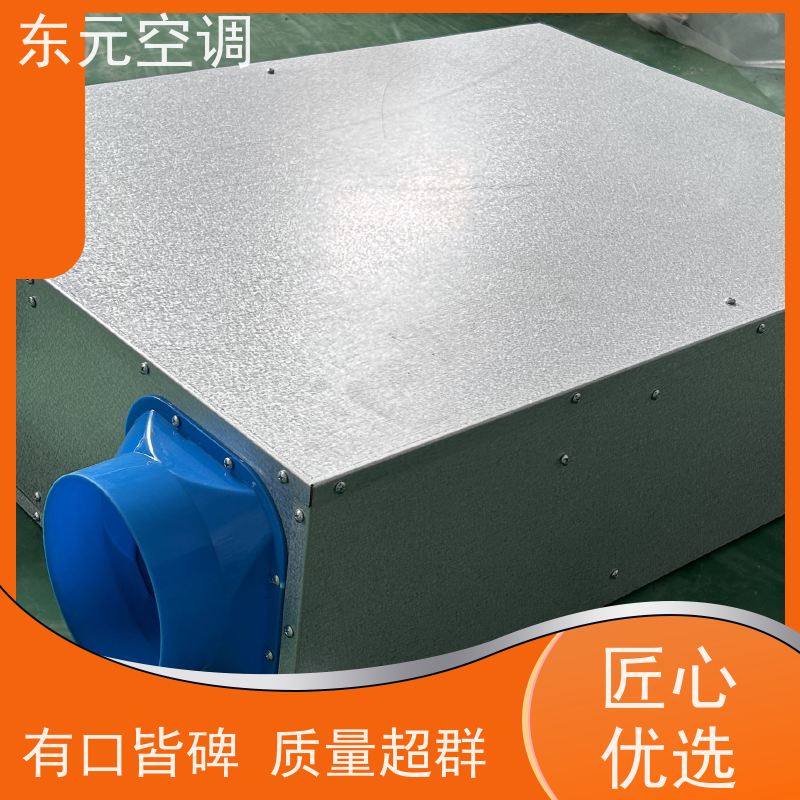 东元 DQXF-500 转轮式热回收机组 多种控制方式 热交换效率在60%以上