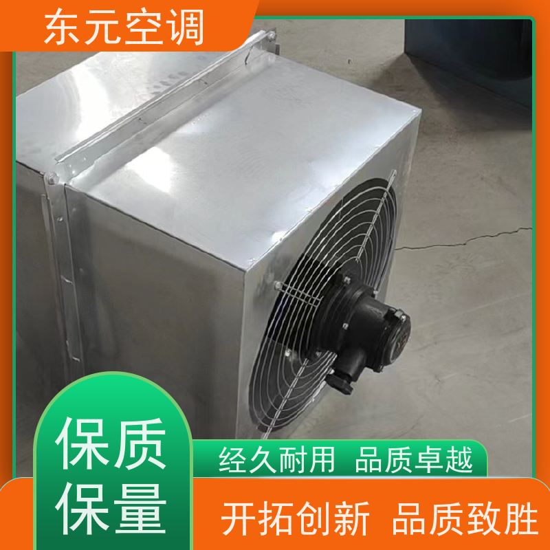 东元空调 HTF-II-7A 防爆离心风机 改善空气质量 现场控制灵活