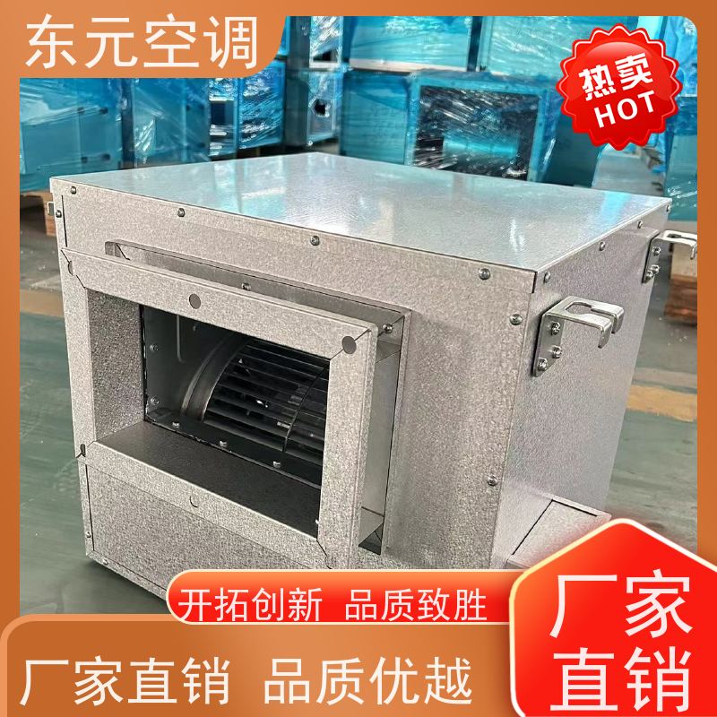 东元空调 BT35-11-2.8 加压排风机 风量大 生产发货及时