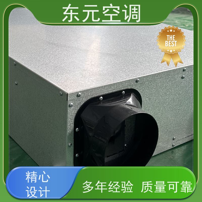 东元 QRXF-800 单向流排风机 保持室内空气流通和清新 适用范围广