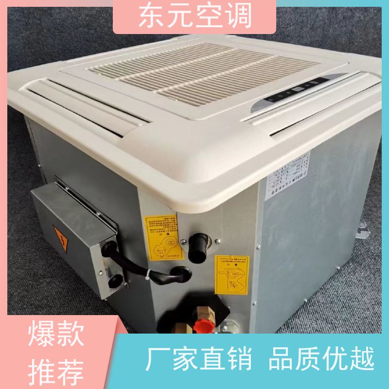 东元 FP-WM-238 立柜式风机盘管 高效节能 经济实用