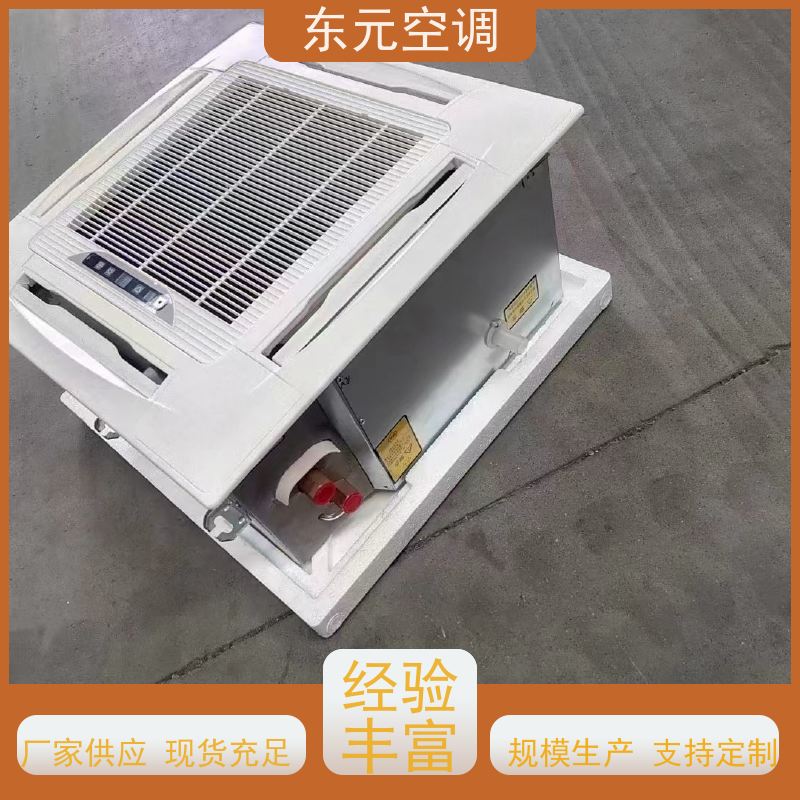 东元 FP-K-136 卡式二出风风机盘管 风量大 控制灵活