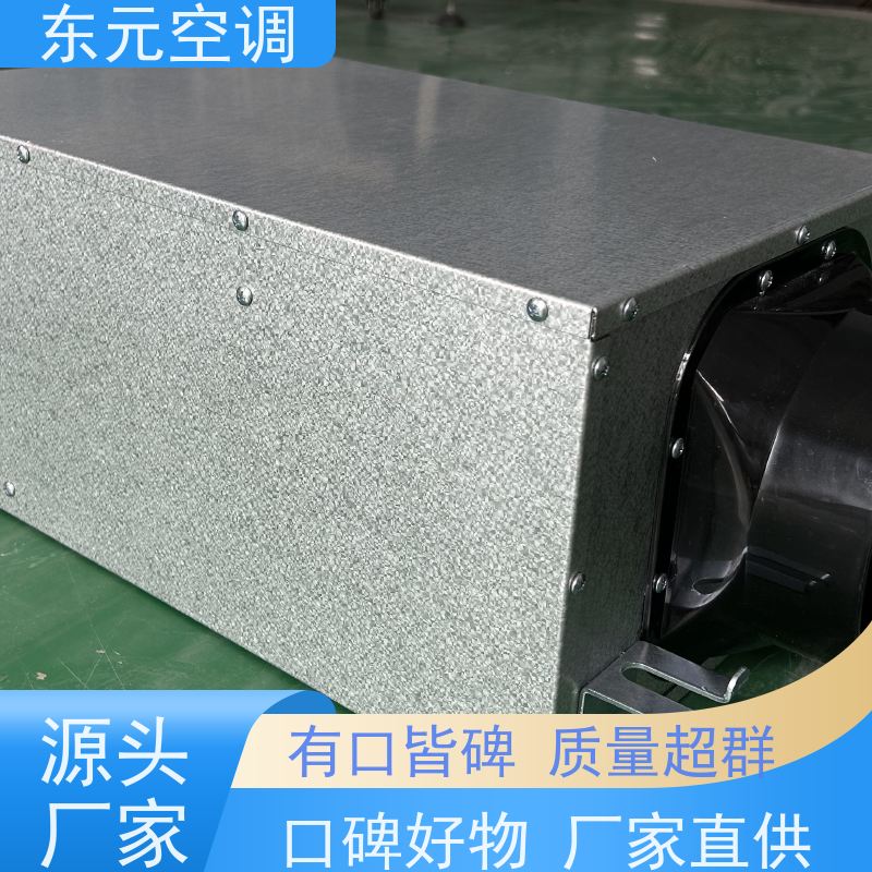 东元 XHBQ-500 单向流送风机 控制室内温湿度 适用范围广