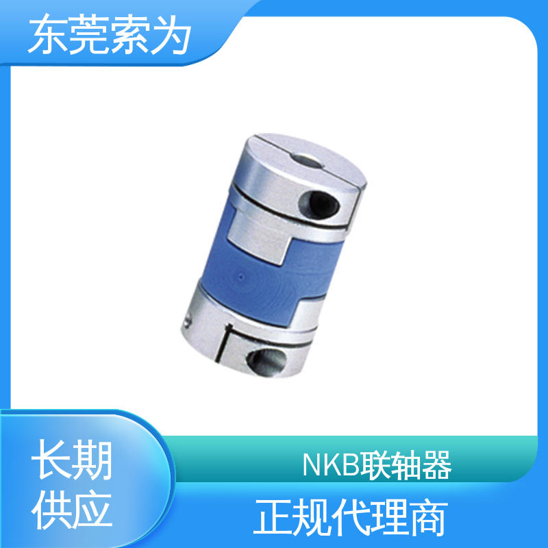 索为自动化 MOL-C系列联轴器 十字滑块型联轴节 步进电机 质量保证