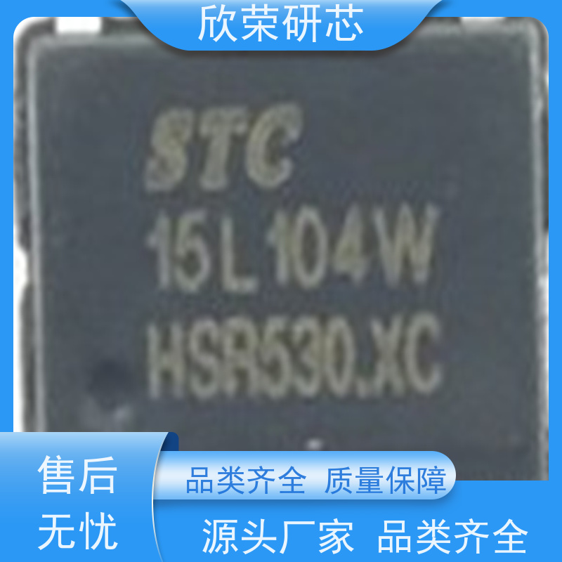 单片机方案开发 筋膜 代开发程序 烧录 编带