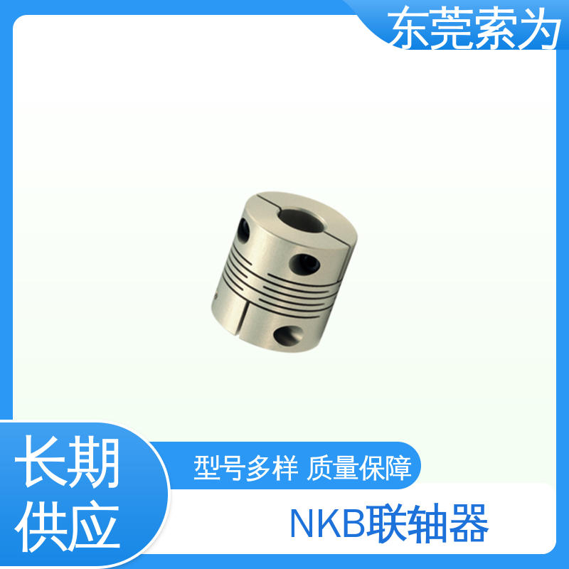 索为 MSX系列狭缝型联轴器 挠性连轴器 伺服电机联轴节 质量保证