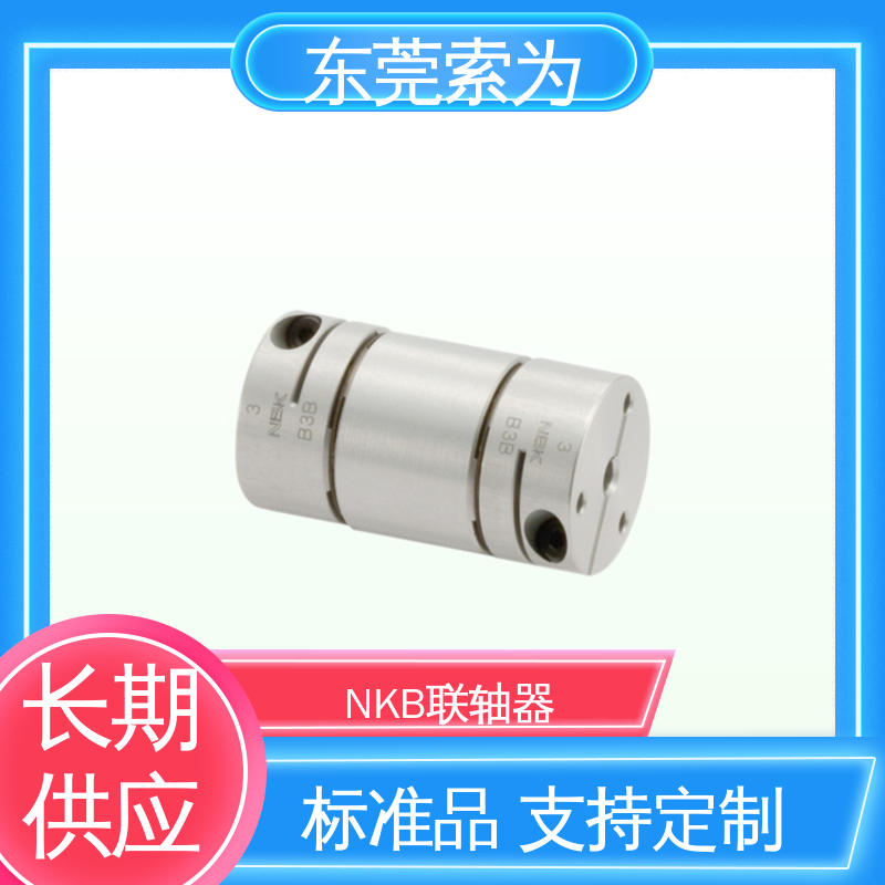 铝合金连轴器 膜片型联轴器 高扭转刚性 原装正品