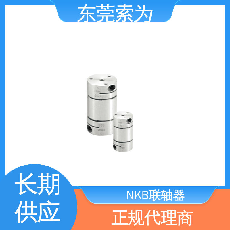 进口铝合金连轴器 膜片型联轴器 高扭转刚性 质量保证