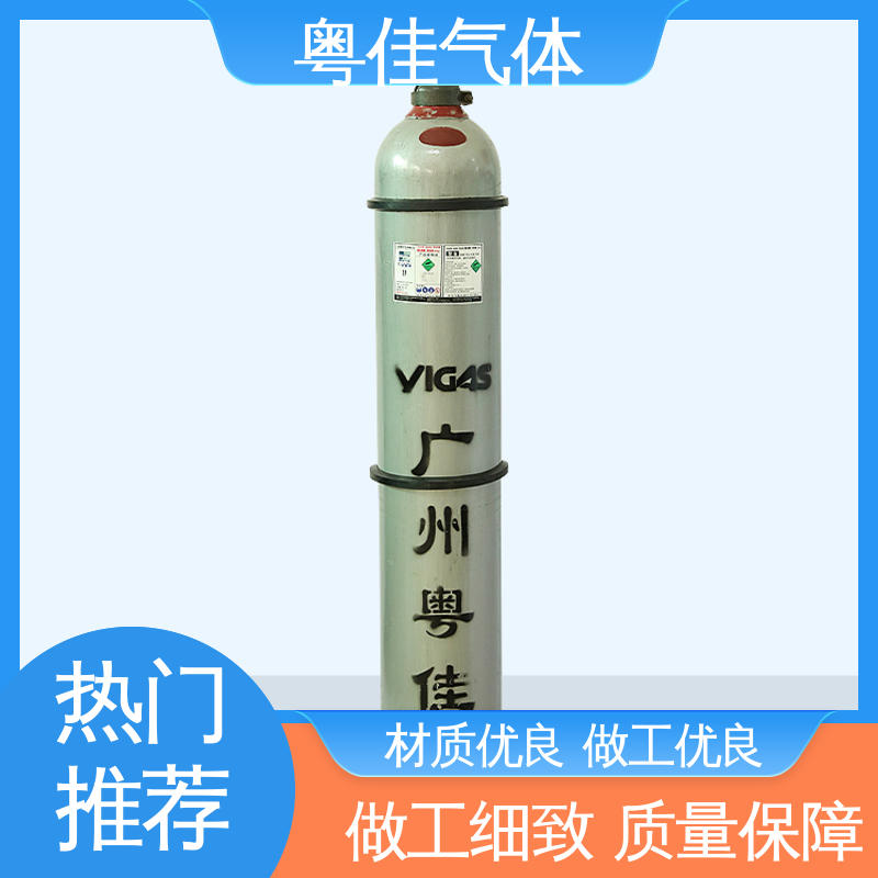 多种规格包装 5N纯度 高纯二氧化碳 化工合成原料领域用 粤佳气体