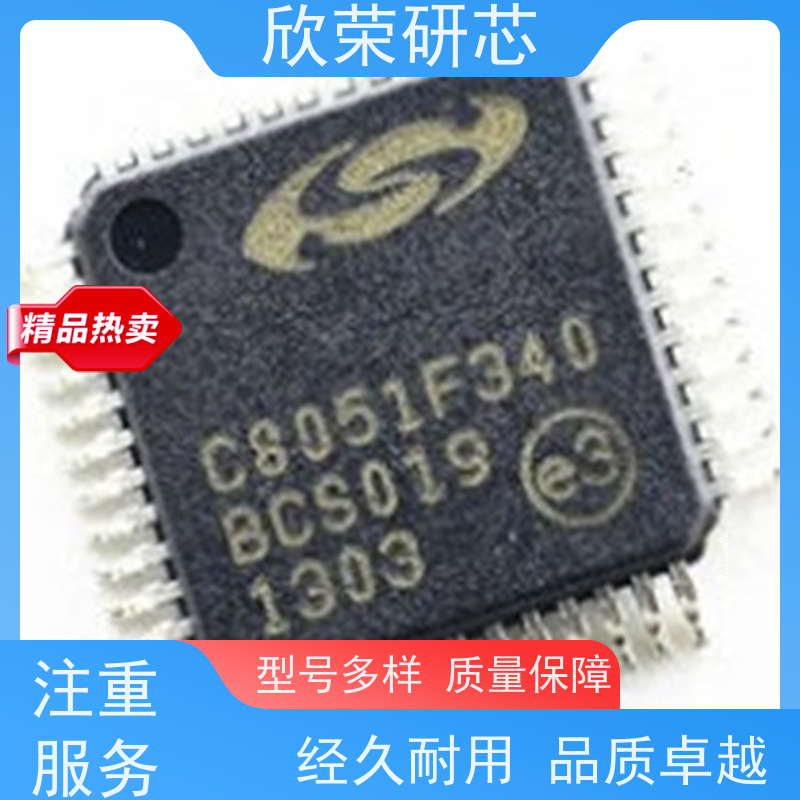 单片机解密芯片NY8A0 62E微控制器bom配单代烧录SOP8MCU单片机