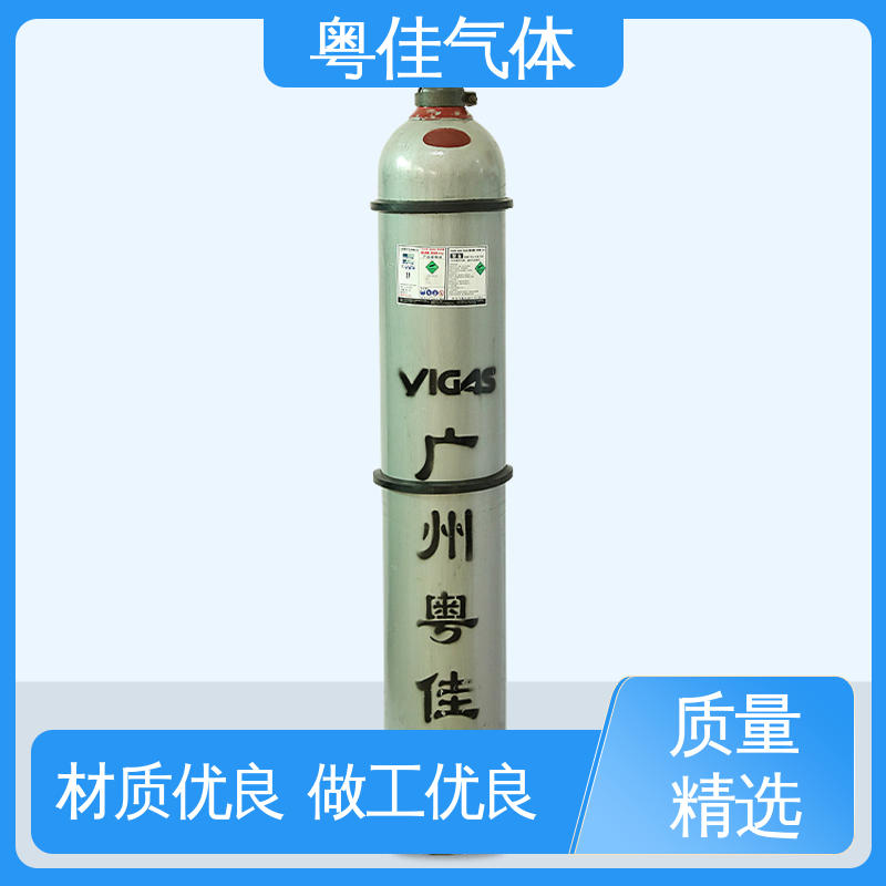 粤佳气体 超临界萃取领域应用 电子半导体用 5N纯度 高纯二氧化碳
