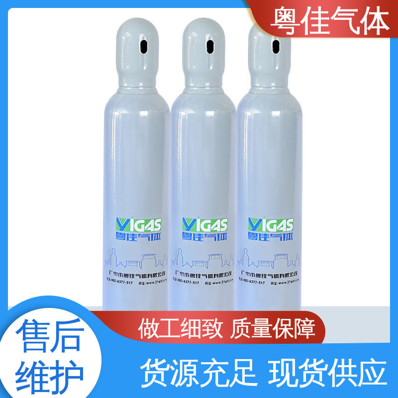 粤佳气体 化工合成原料领域用 高纯二氧化碳 5N纯度 环境监测分析