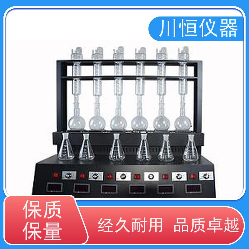川恒仪器滴定法自动一体化蒸馏器安全防护防止意外泄漏