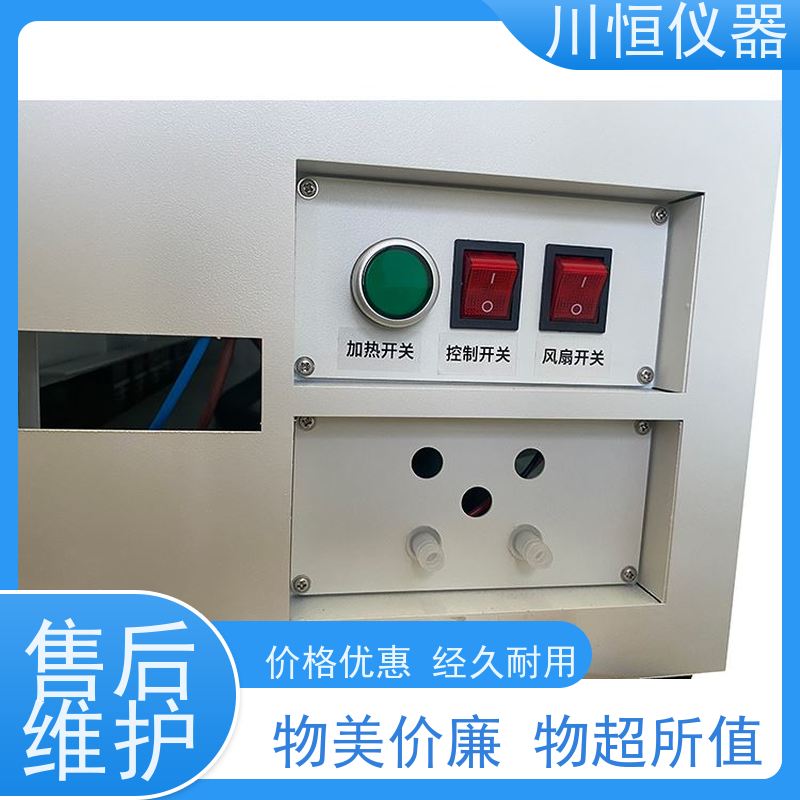 川恒仪器水蒸气法全自动蒸馏仪整体结构坚固经久耐用