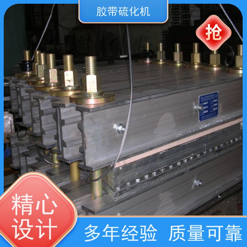 供应1200*1000防爆硫化机发热均匀效率高全自动控温