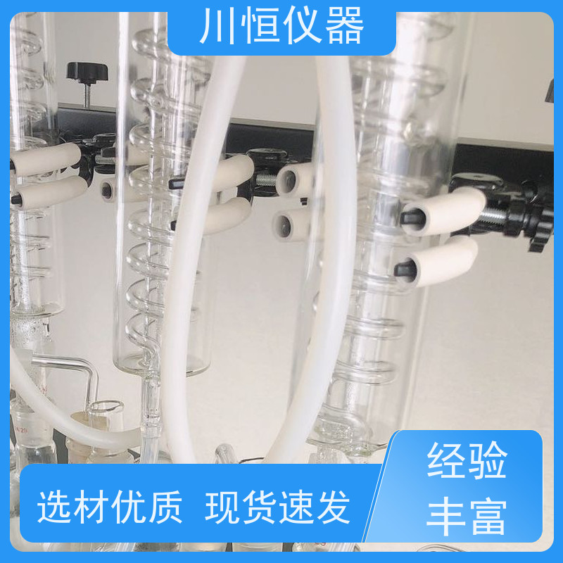 川恒仪器水蒸气法一体化称重蒸馏仪操作简便一键式控制流程