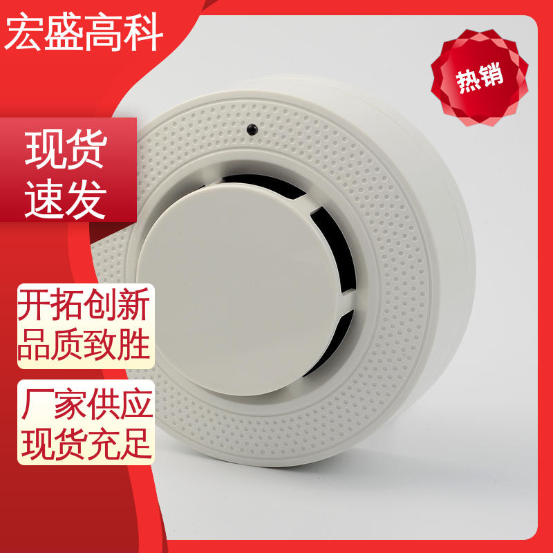 宏盛佳 经久耐用 继电器输出烟感 现货 户外箱式变压器