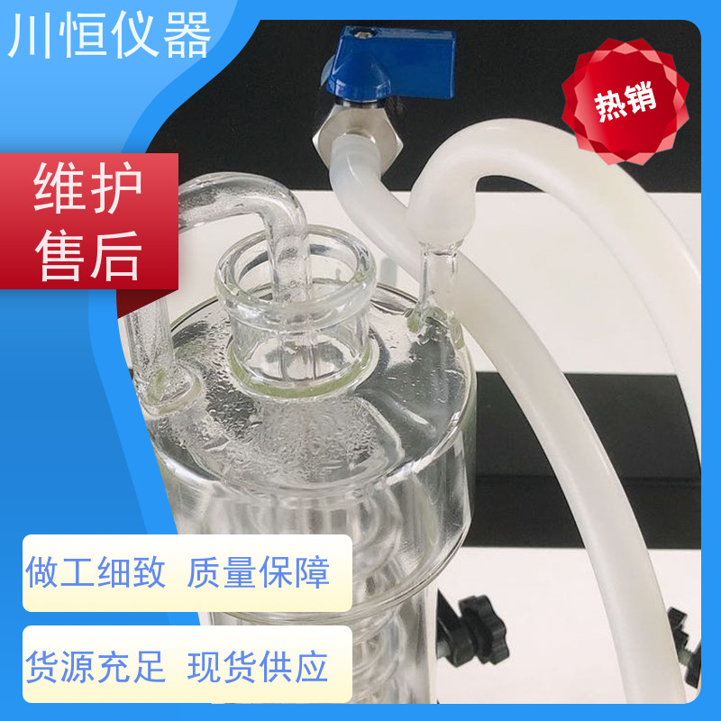 川恒仪器滴定法全自动蒸馏器高温蒸汽分离效率提升明显
