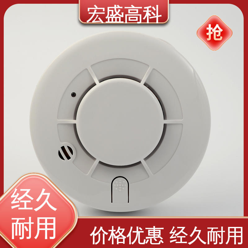 宏盛高科 户外开关站 售后保证 保质保量 联网烟雾报警器