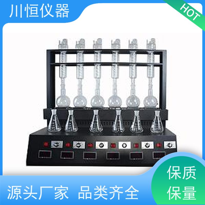 川恒仪器水蒸气法一体化制冷蒸馏仪操作简便一键式控制流程