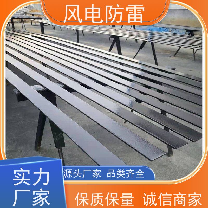 风电防雷 加强型防腐镀锌扁钢 多年经验 厂家供应 物美价廉物超所值
