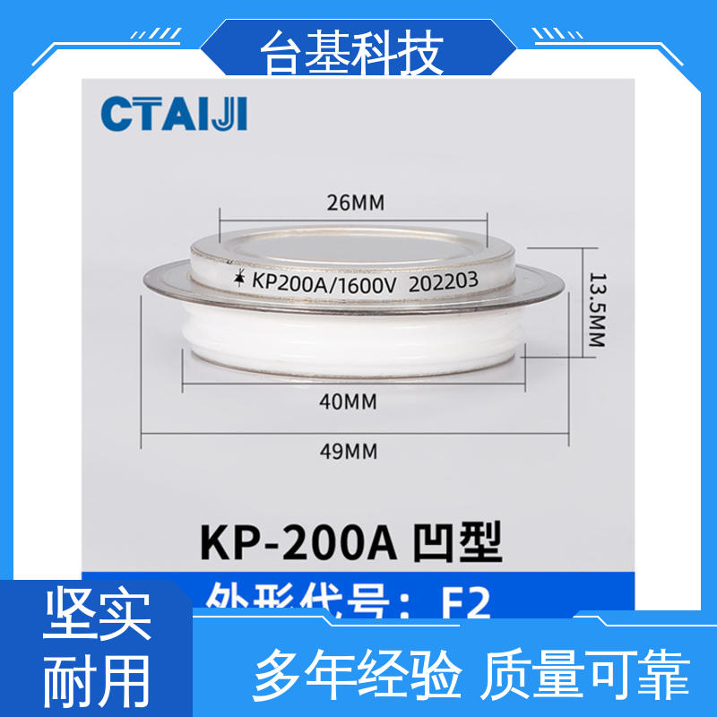 台基 芯片采用玻璃纯化工艺 KP-200A 双向可控硅晶闸管