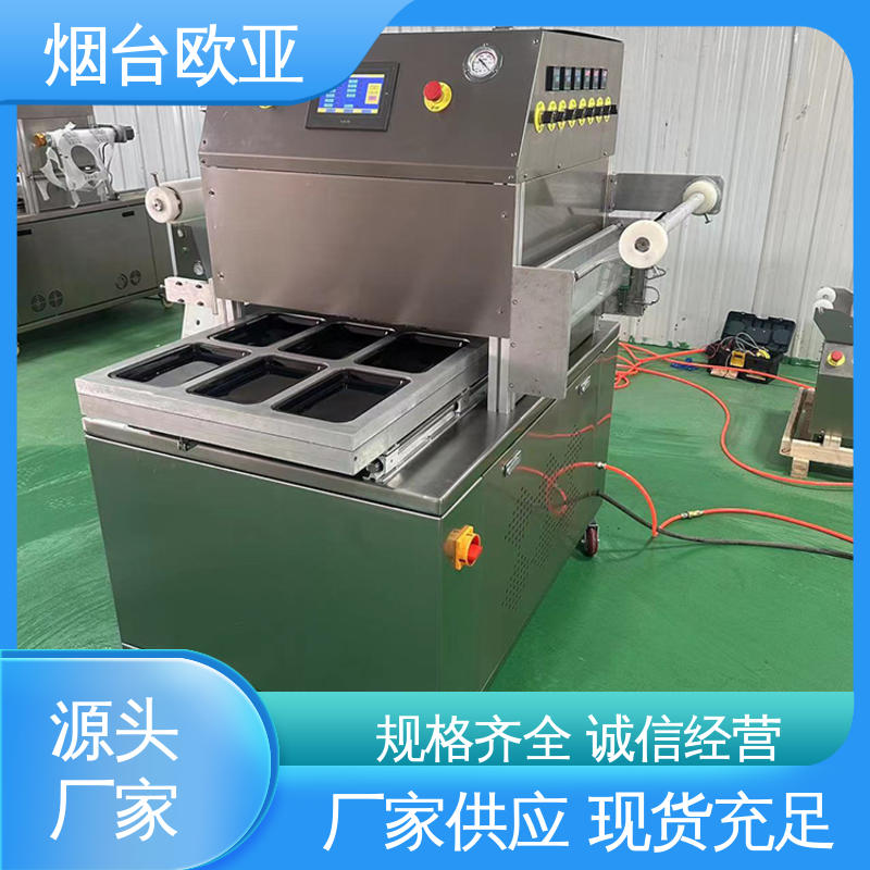 欧亚 虾真空贴体包装机 进口配件 匠心打造 优质服务