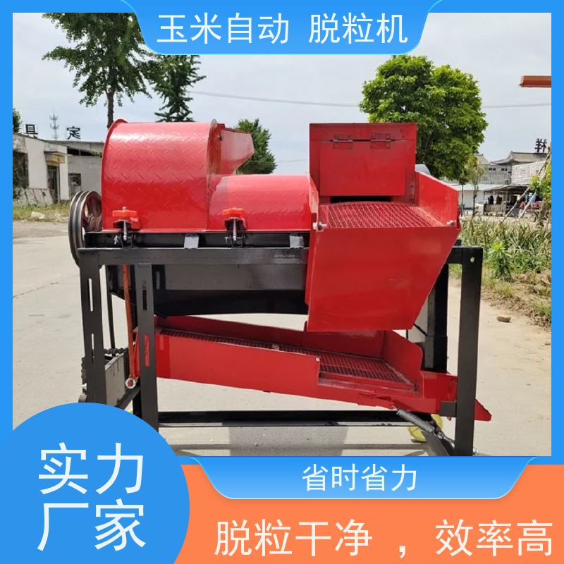 柴油玉米脱粒机 家用电动1400转半自动苞米菜籽多功能打场机