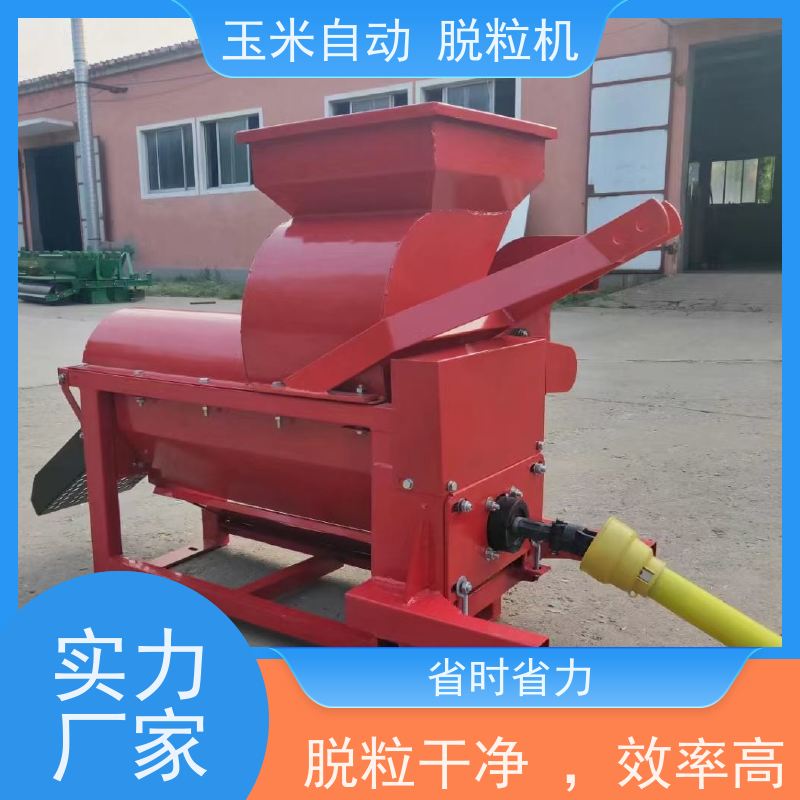 双筒玉米脱粒机剥苞谷家用小型电动脱粒机剥粒打玉米脱粒器全自动