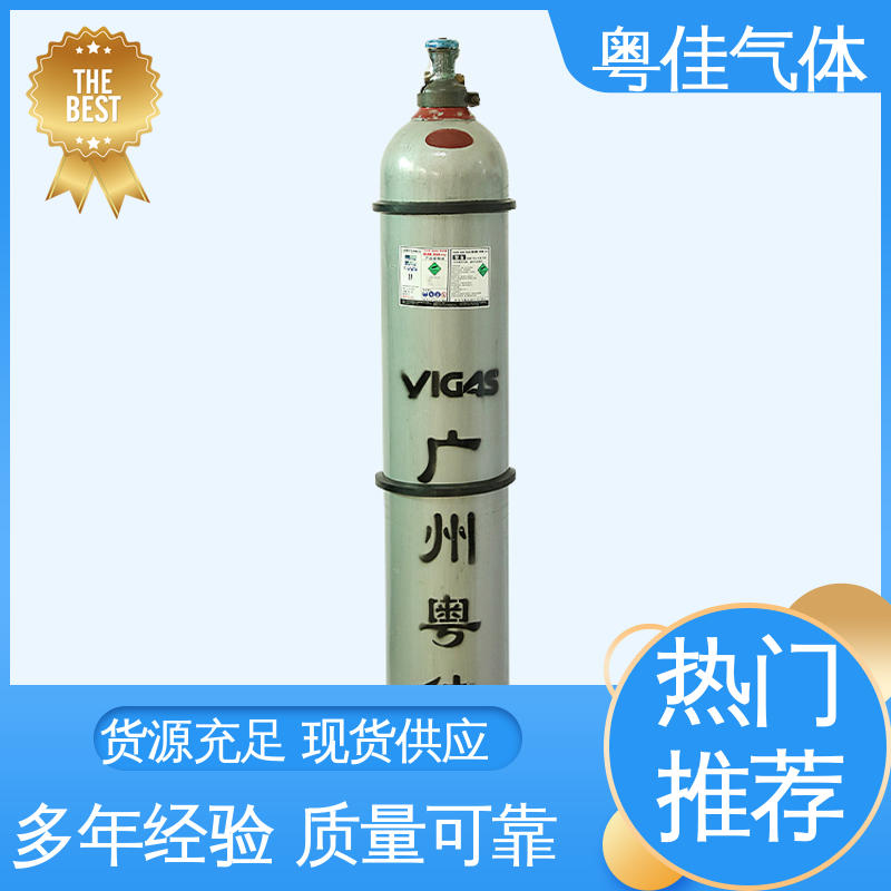 粤佳气体 消防灭火应用领域用 国标接口QF-2 高纯二氧化碳 5N纯度