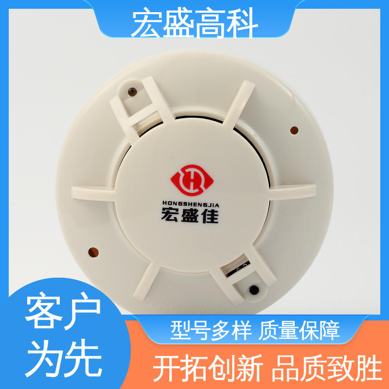 宏盛高科 储能柜 甄选材料 售后保证 烟雾探测器 9-36V