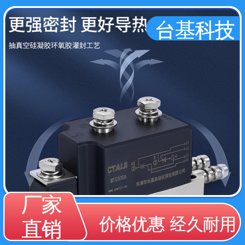 CTAIJI台基 强抗干扰 运行稳定 可控硅模块 MTC250A
