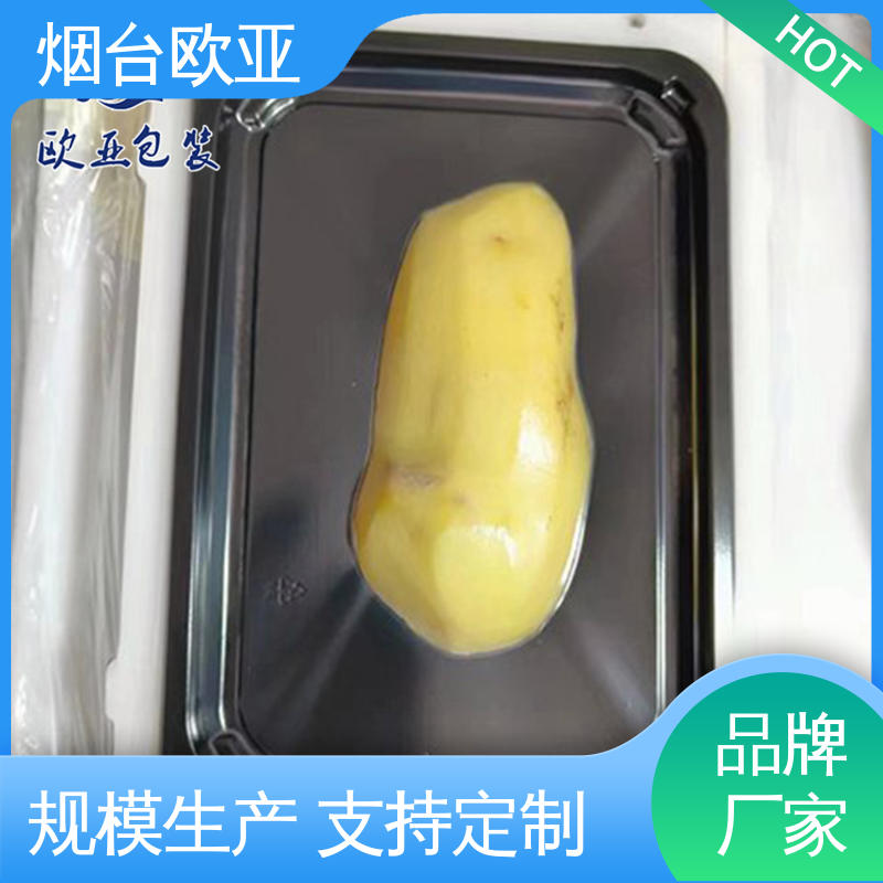 低阻隔食品包装膜 规格多样 密封性好 欧亚包装